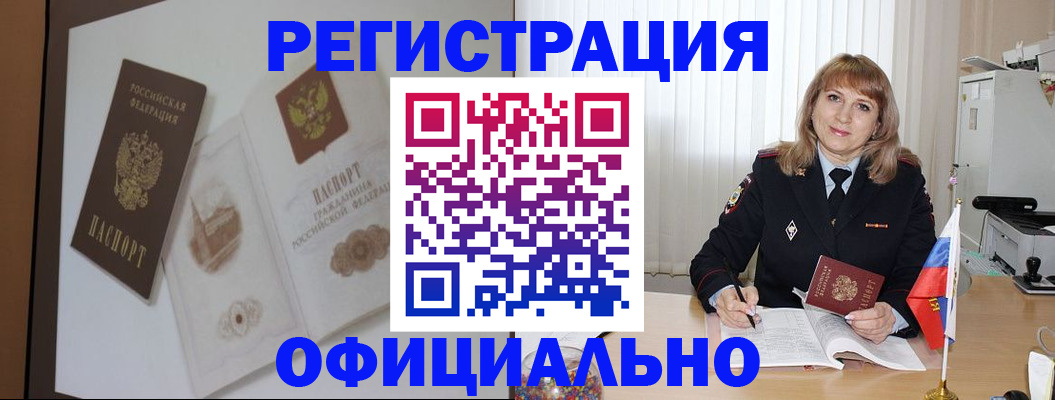 регистрация для дет. сада в Кинеле