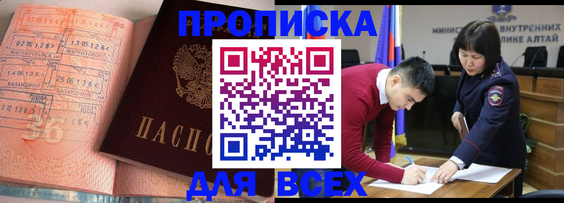 пропишу в квартире в Кинеле